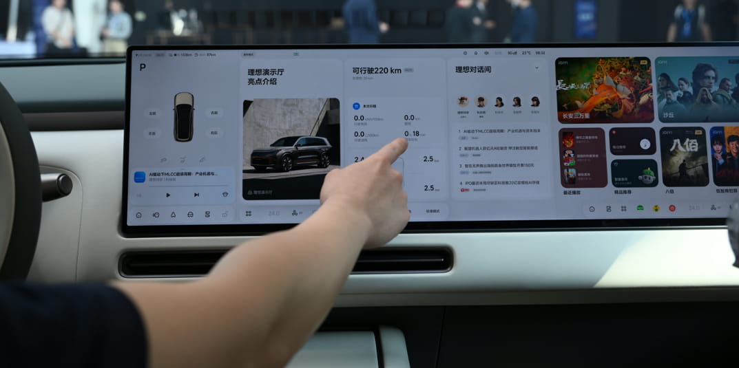 智启新程，生态同行：2026高通汽车技术与合作峰会展现AI汽车新图景